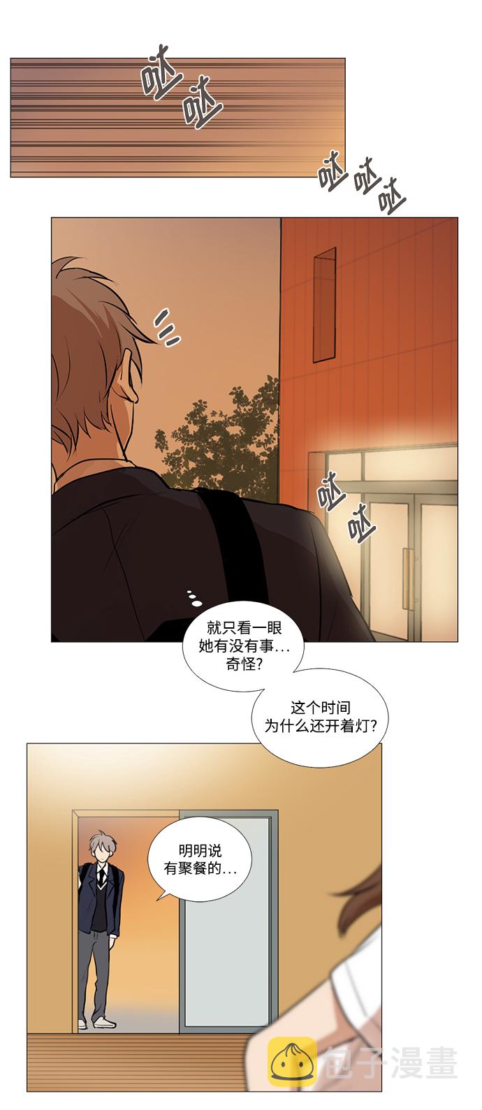 第7话32