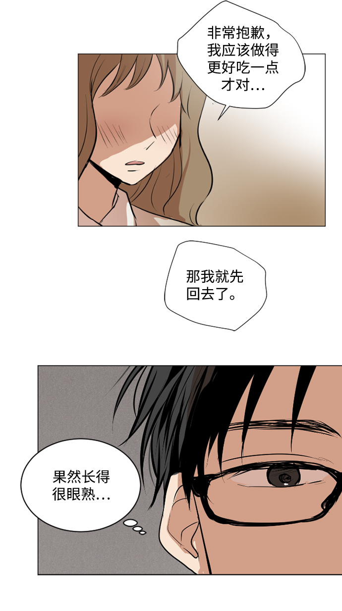 第26话23