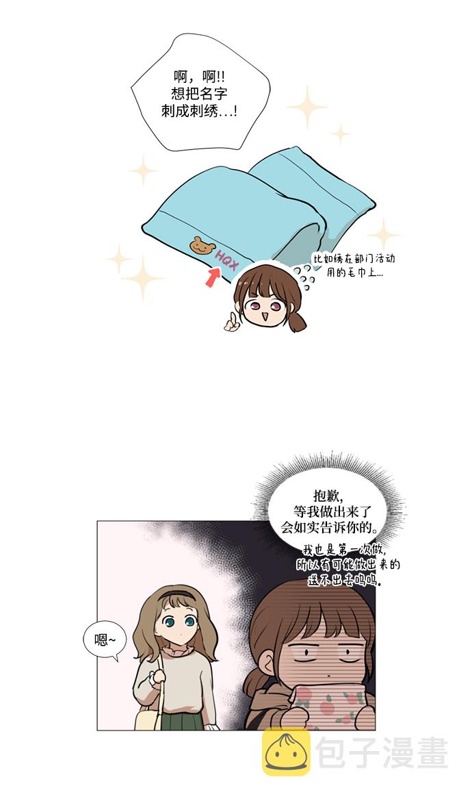 第9话25
