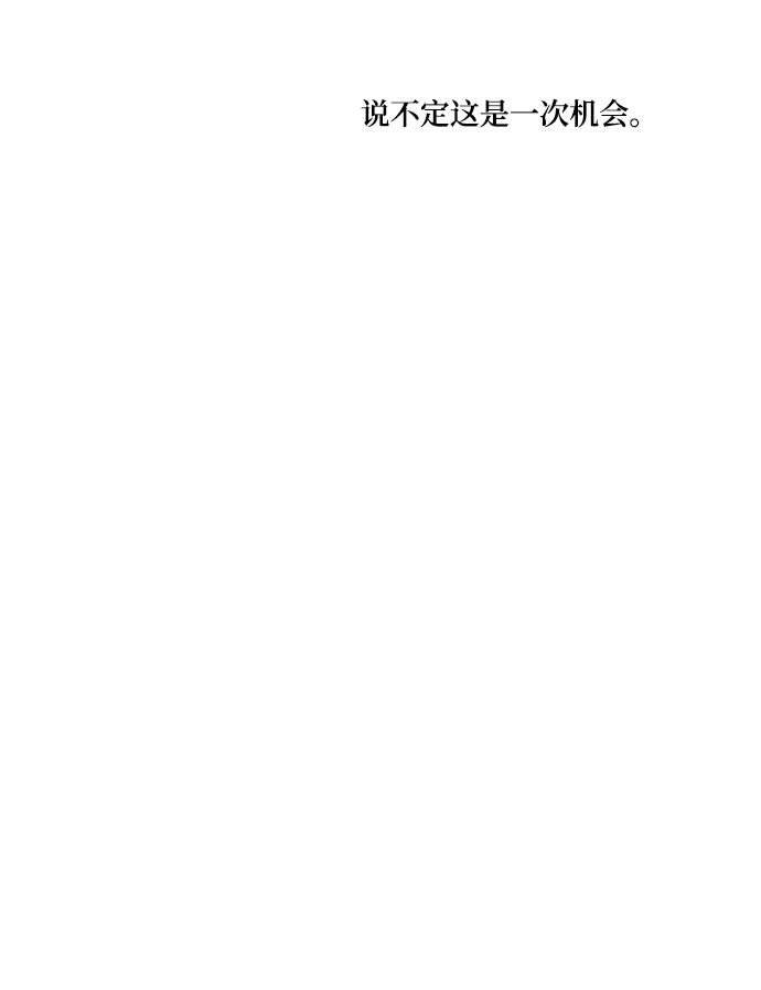 第19话14