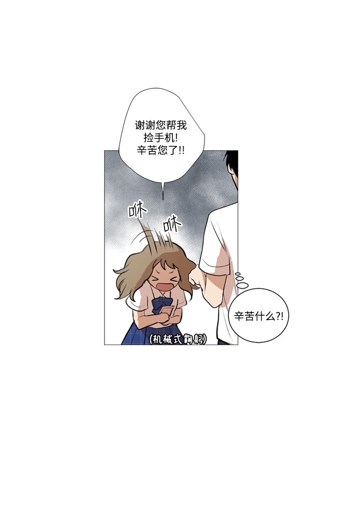 第19话29
