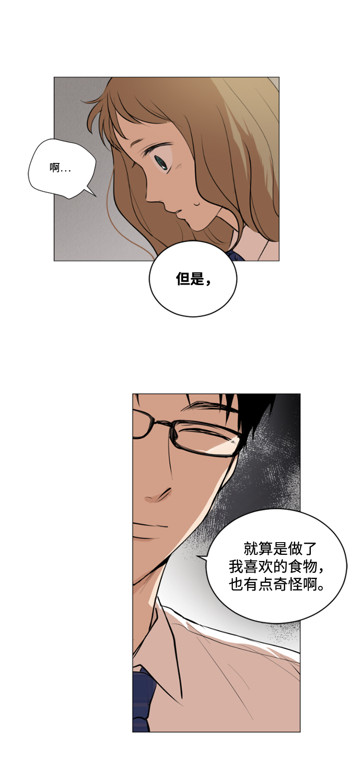第26话12