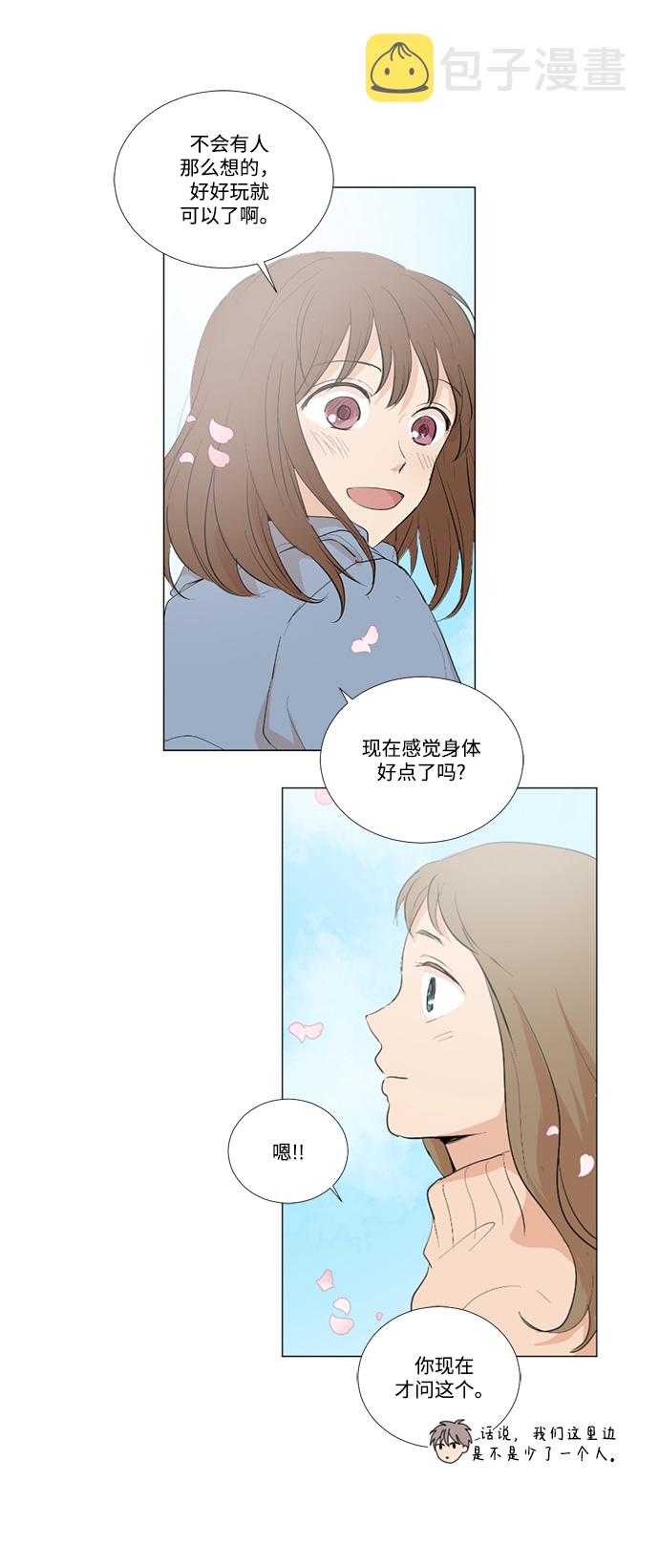 第13话30