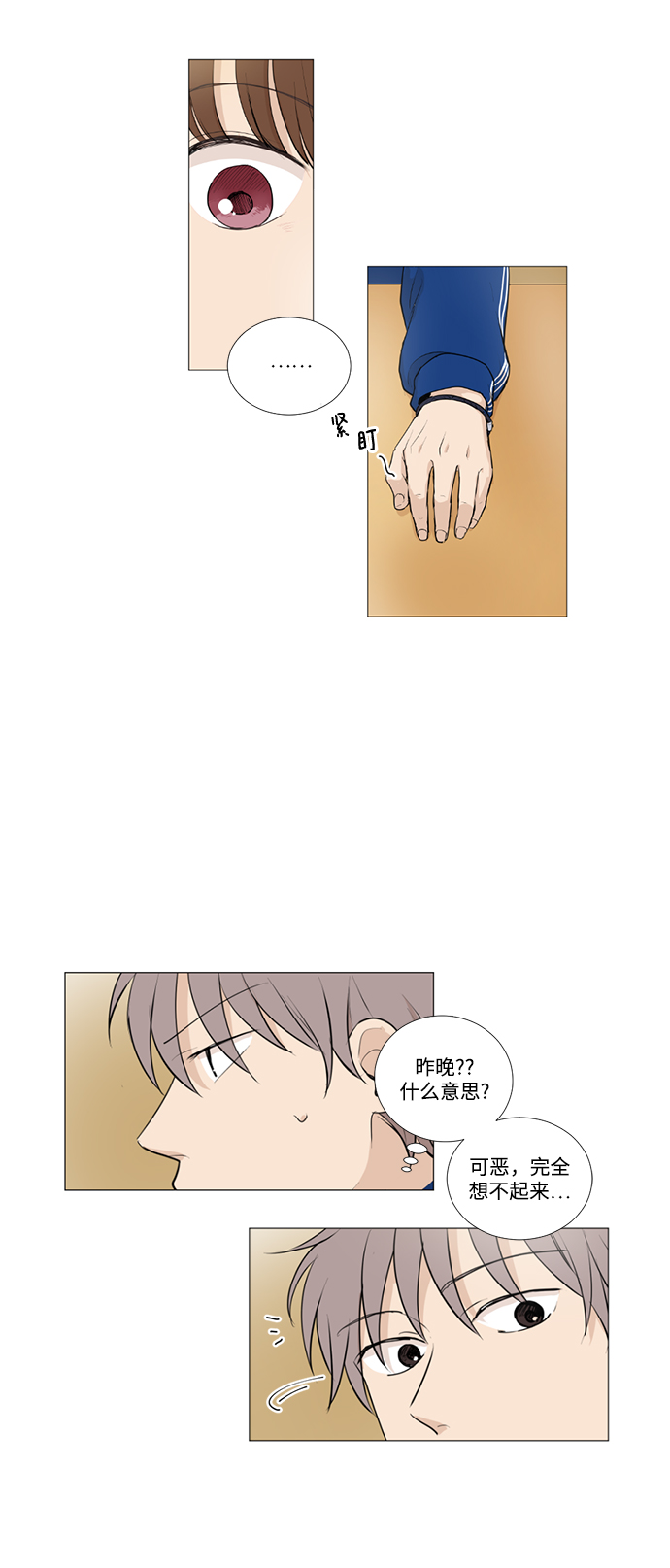 第16话11