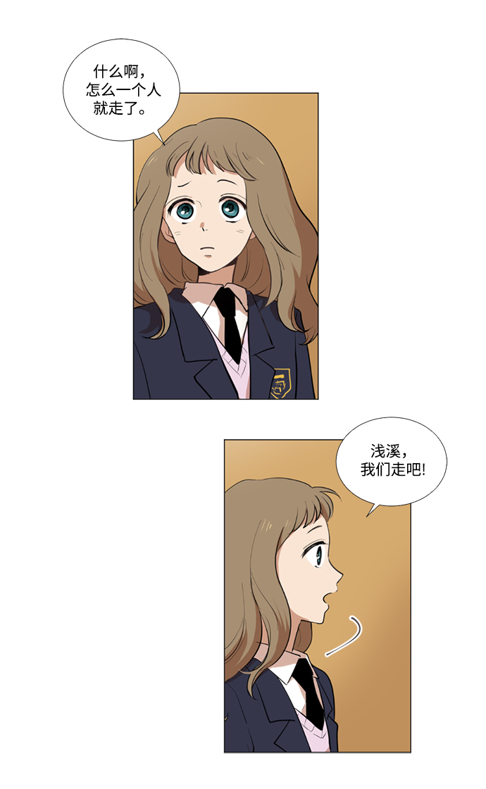 第4话4