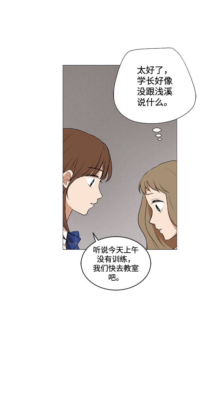 第26话32