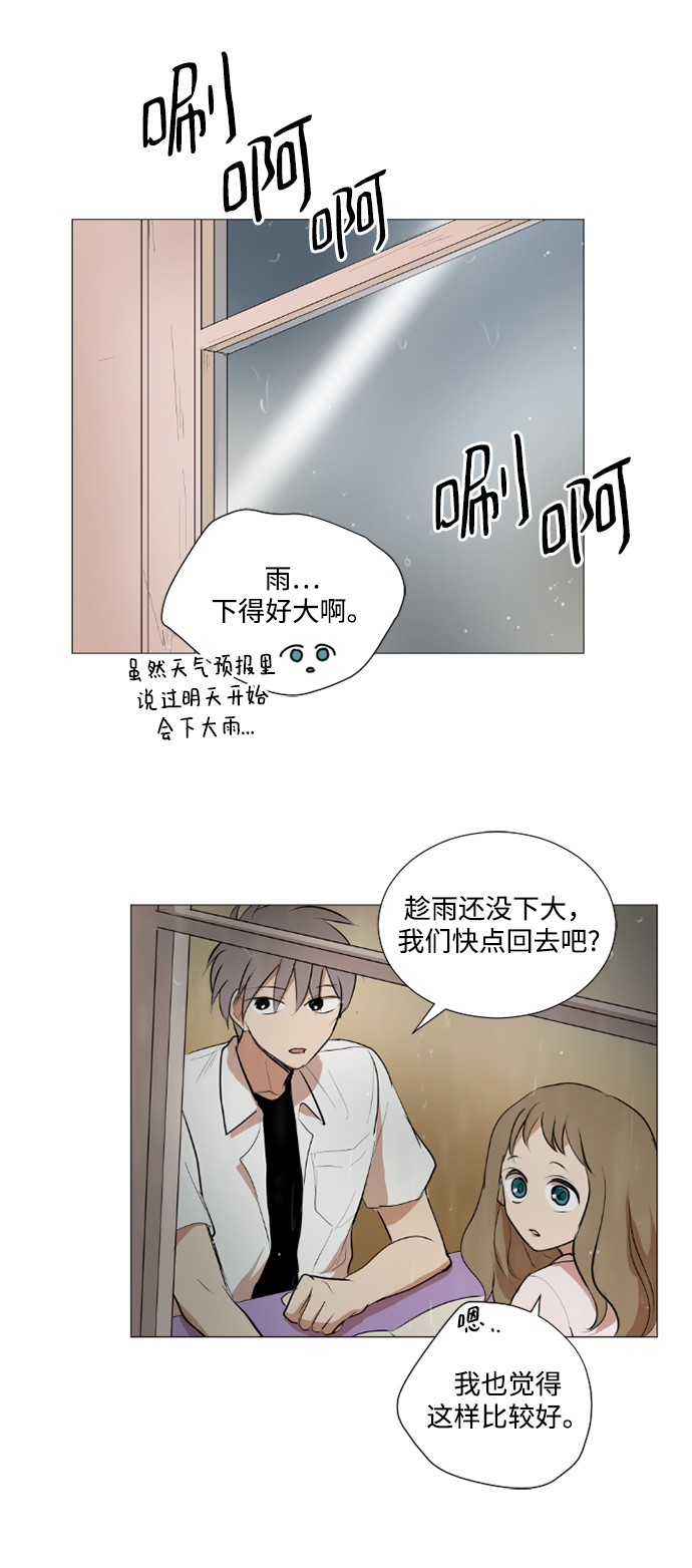 第25话13