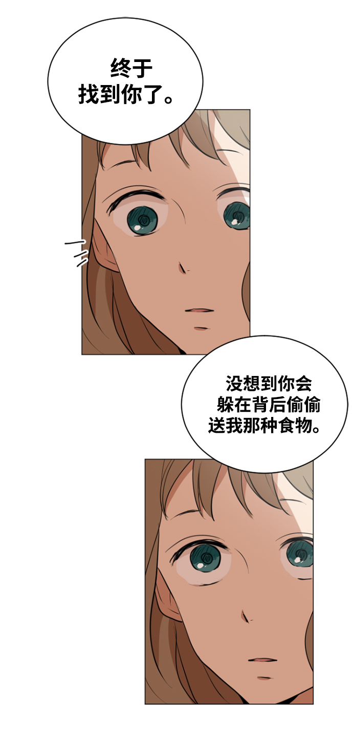 第26话3