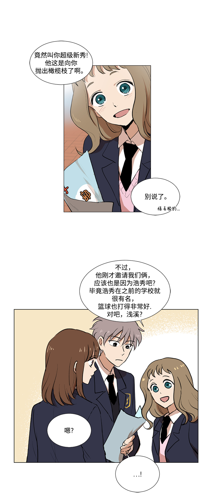 第3话22