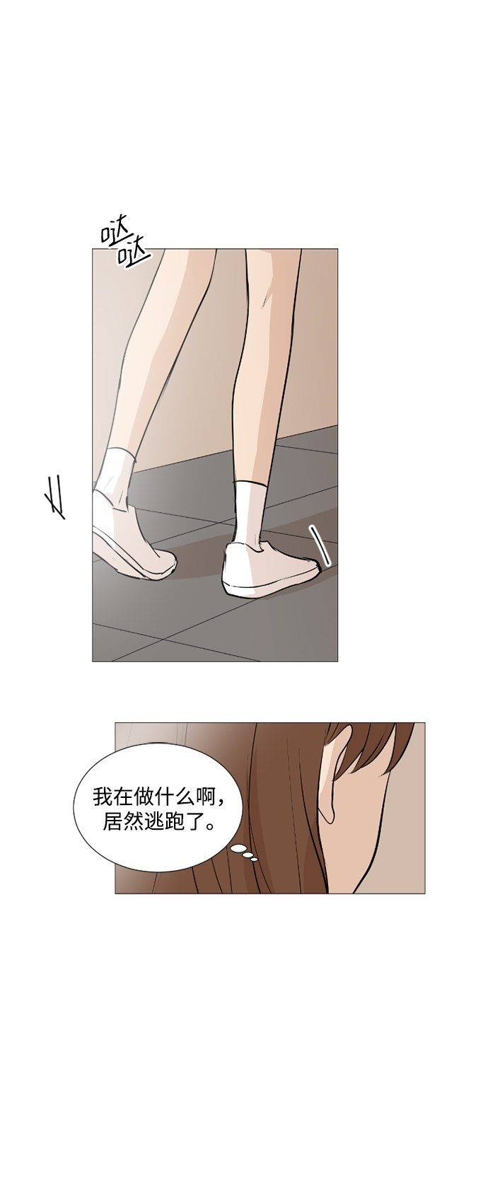 第24话1