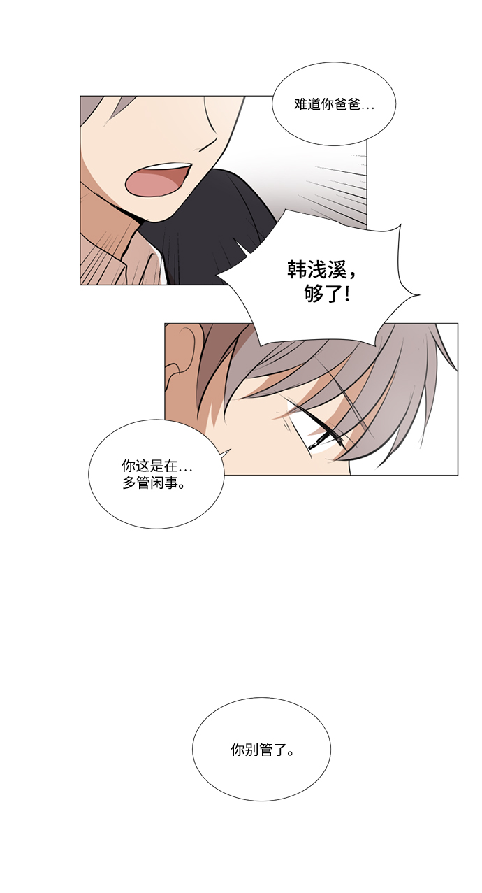 第10话2