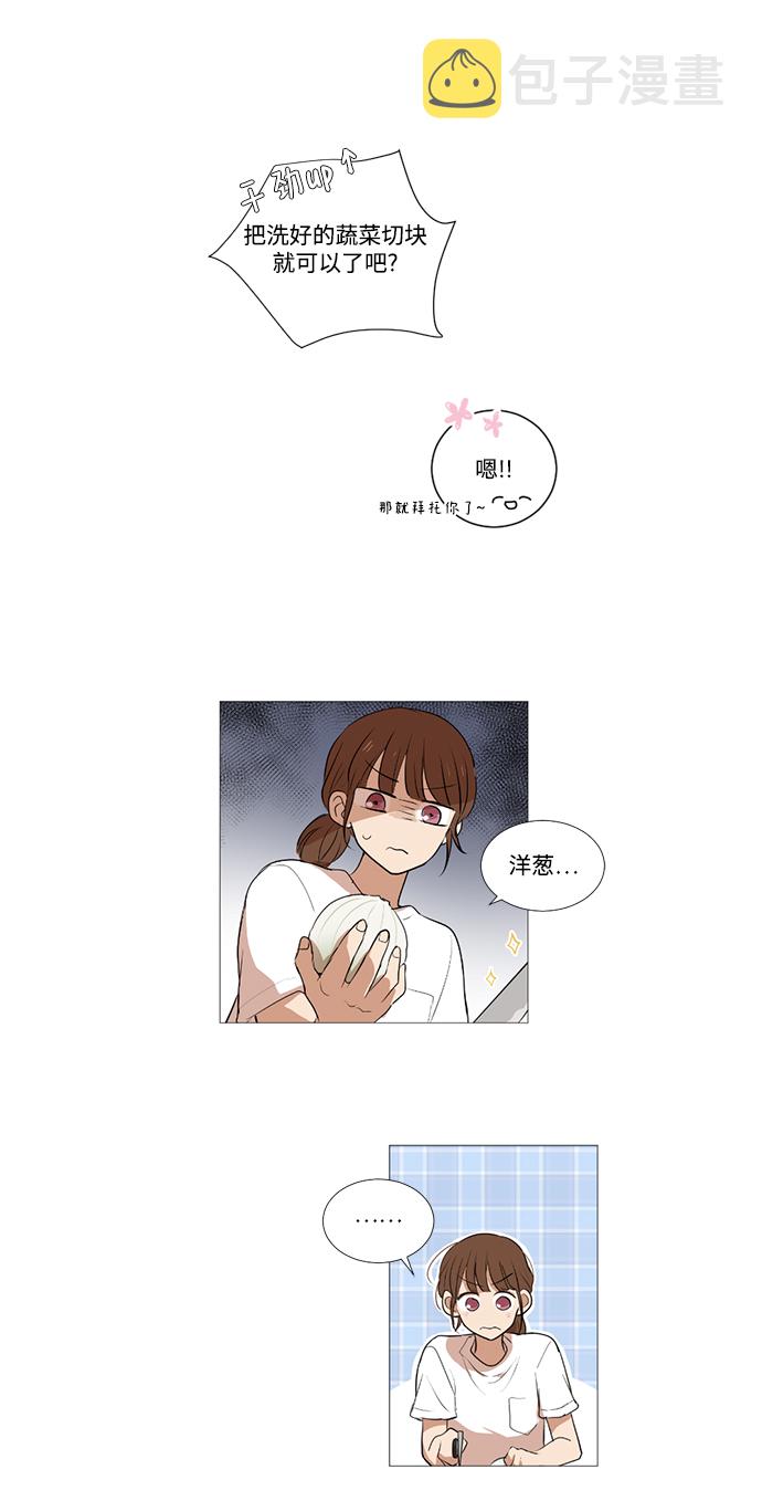第21话30