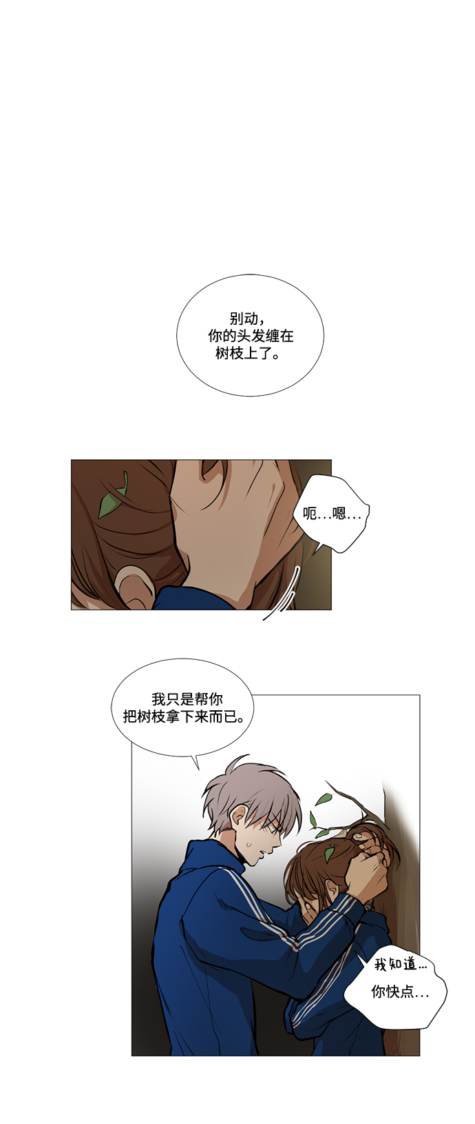 第17话40