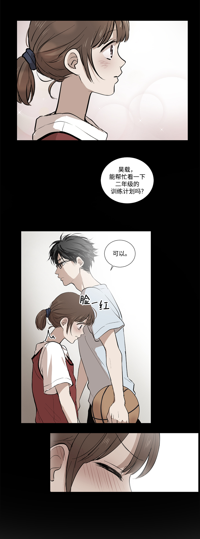 第3话40