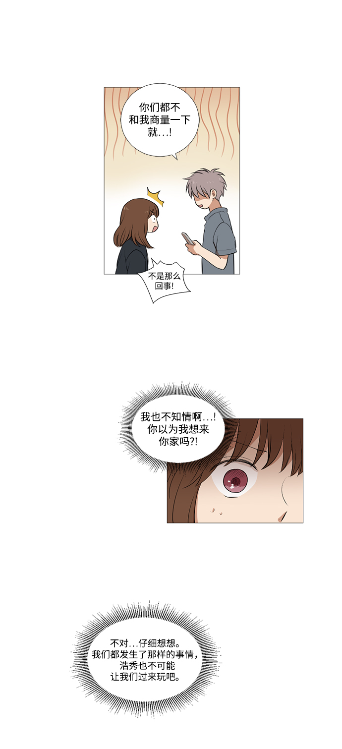 第21话8