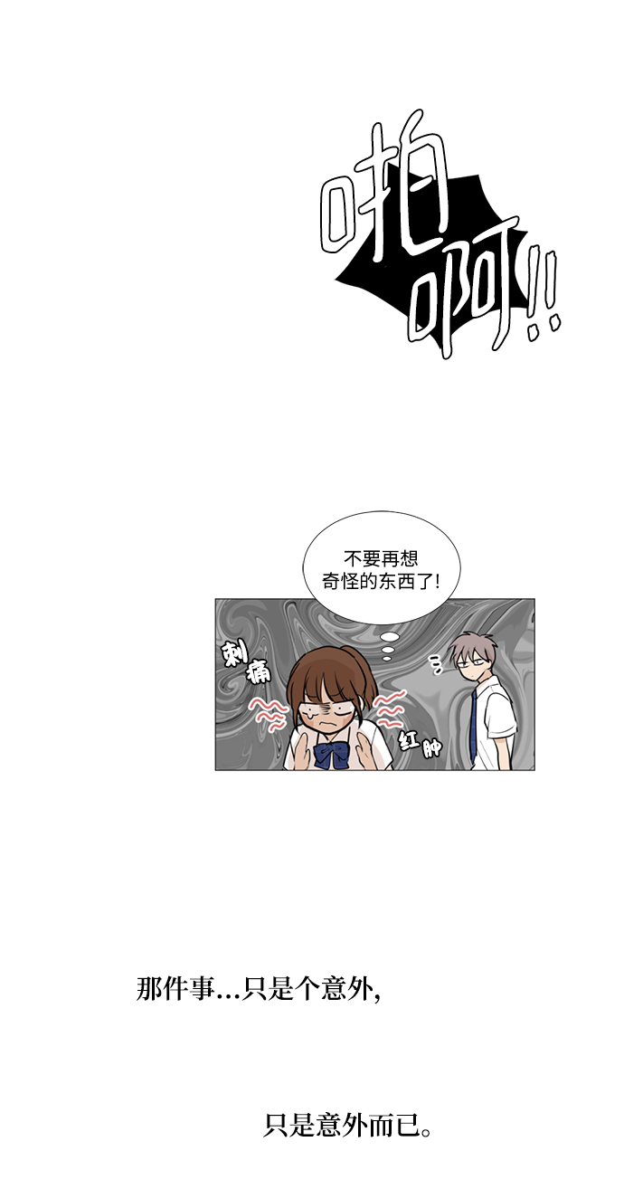 第19话4