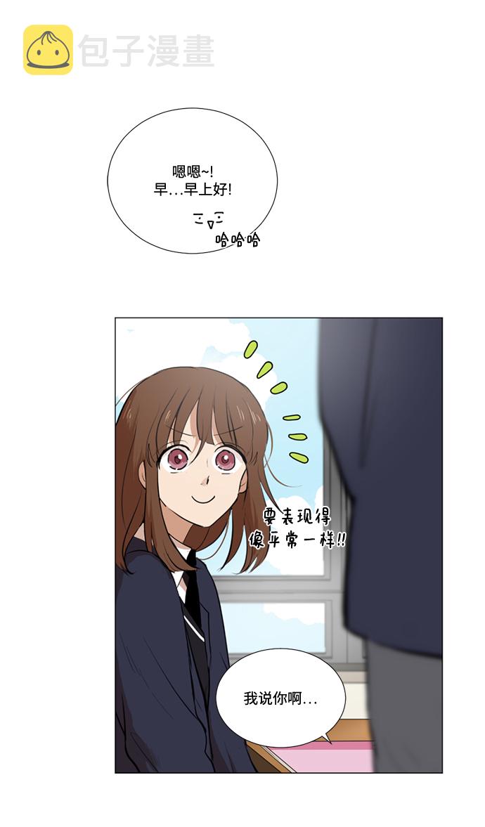 第3话5