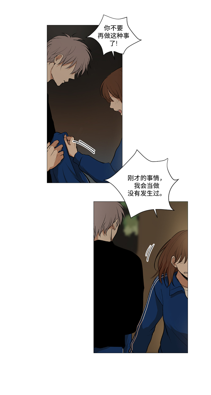 第18话23