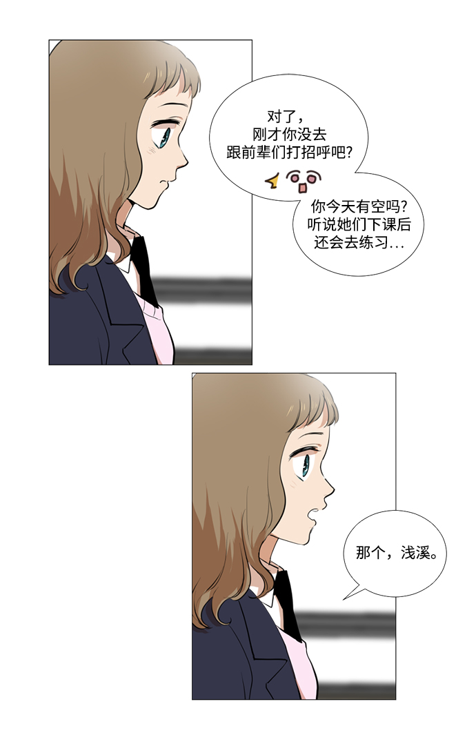 第4话12