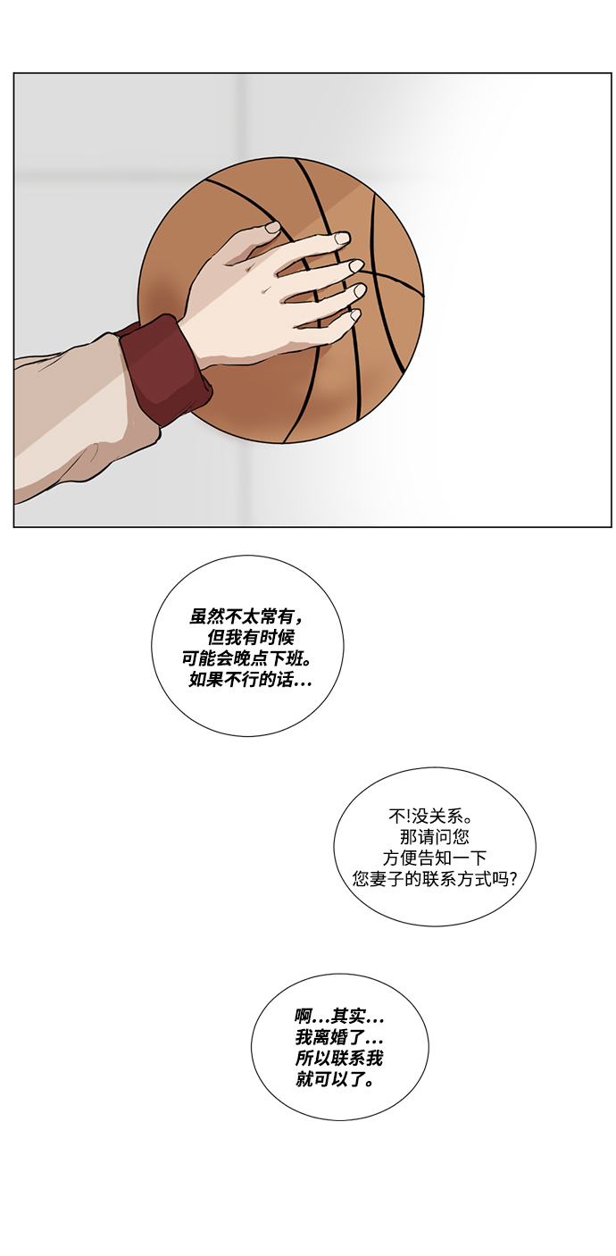 第2话17