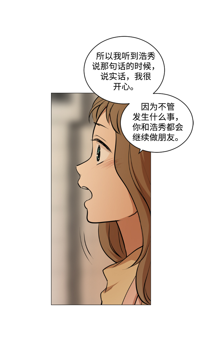 第23话8