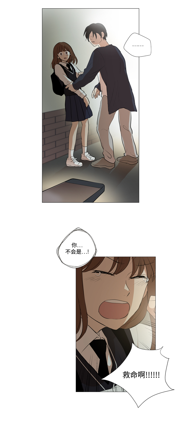 第11话22