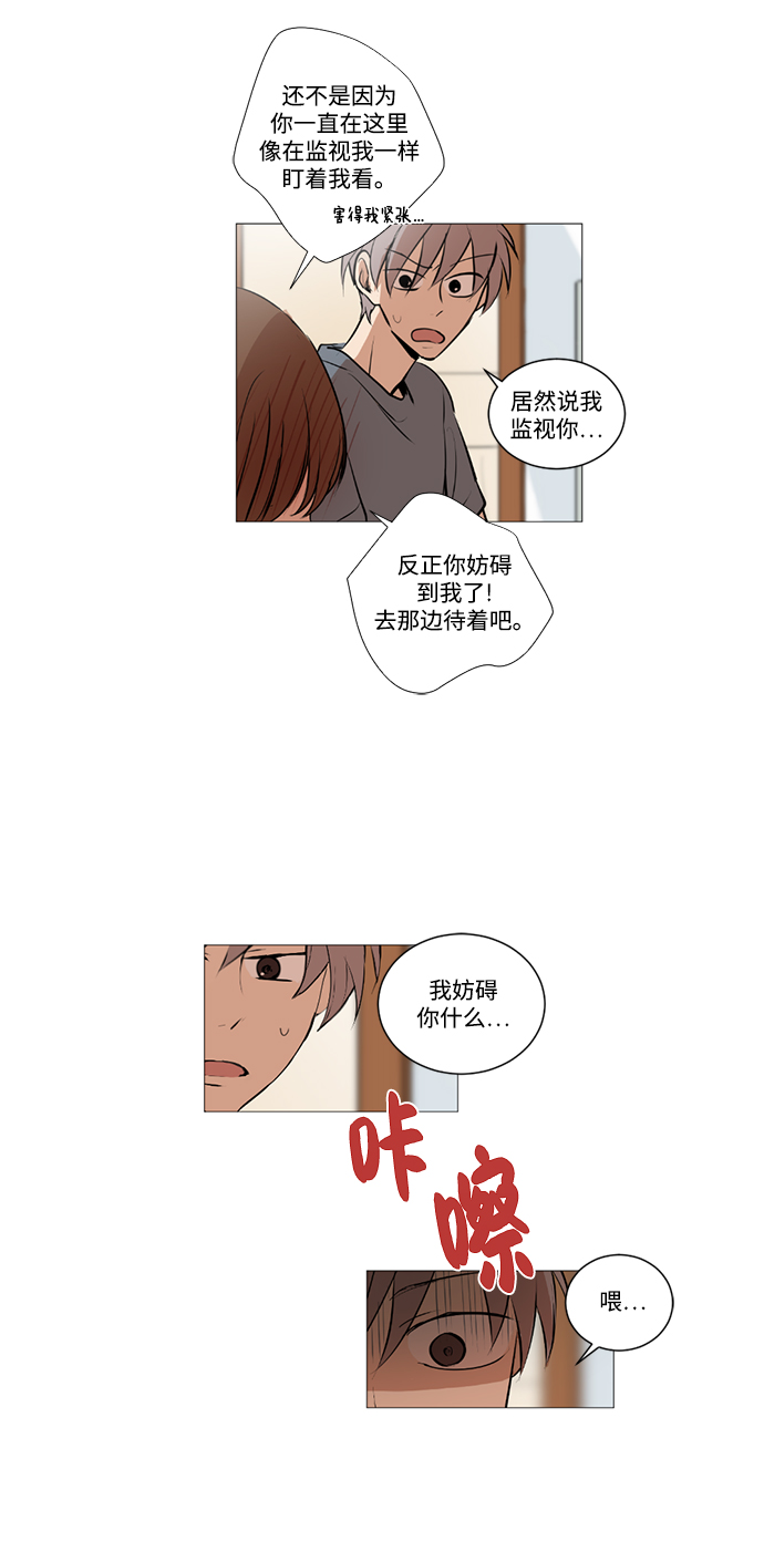 第22话5