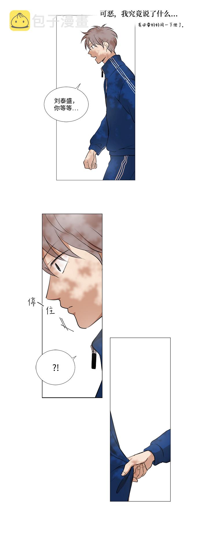 第17话20