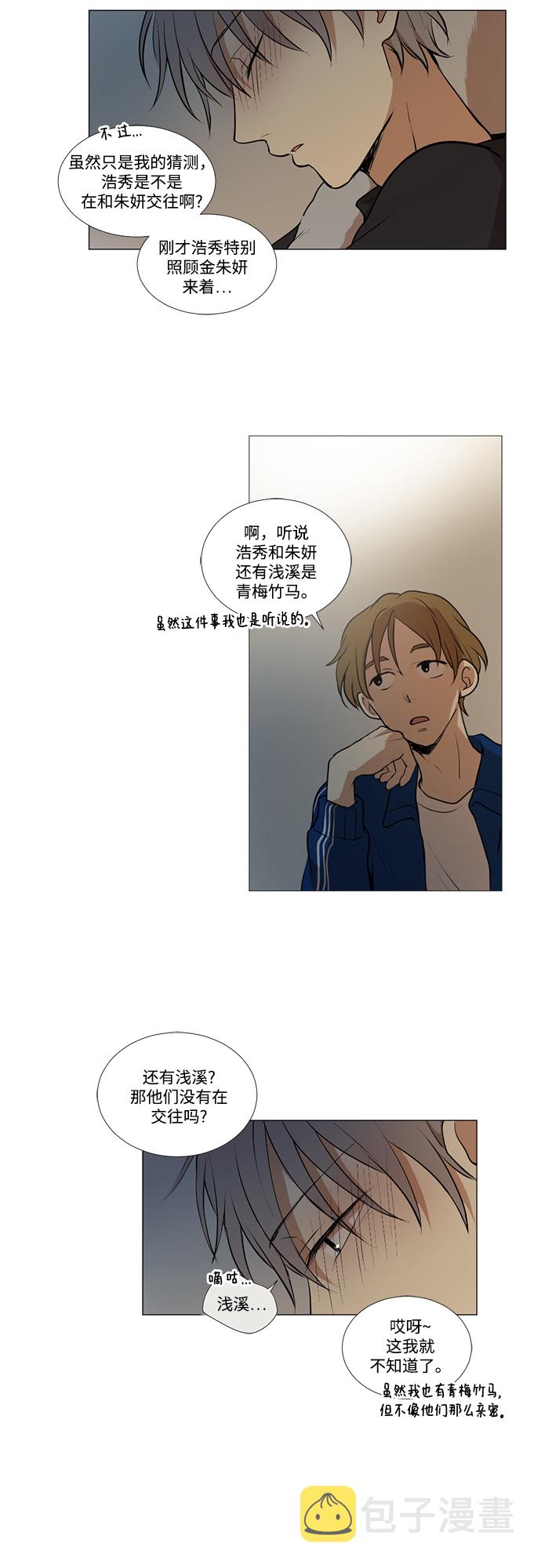 第15话13