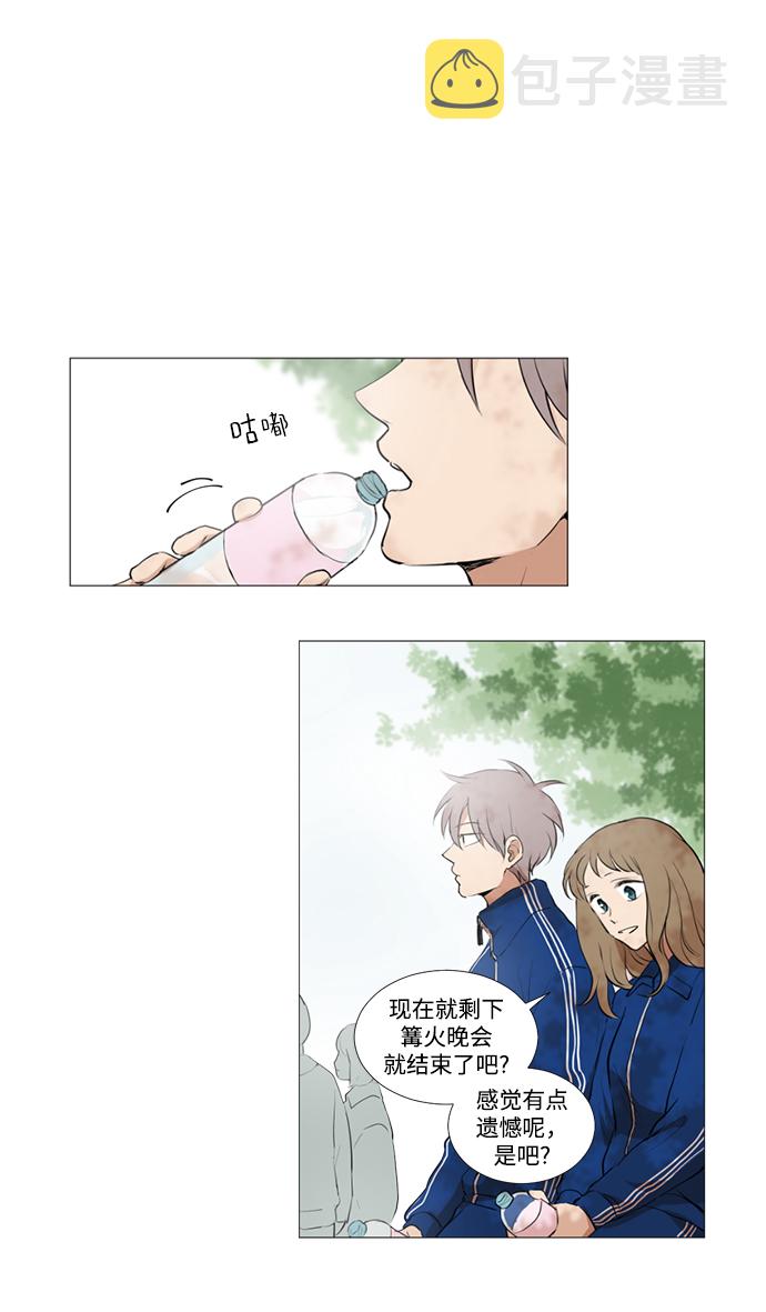 第17话24