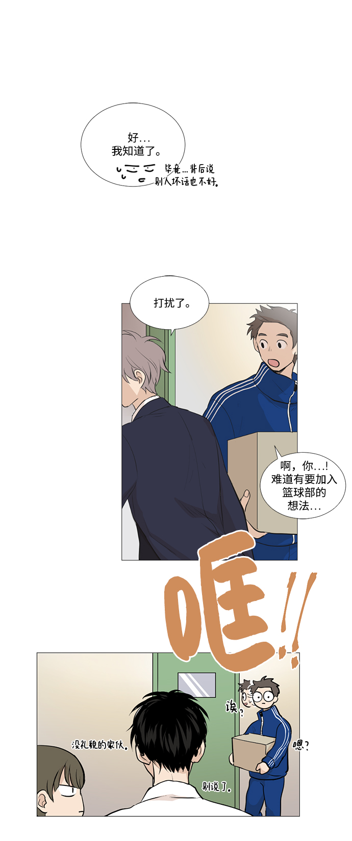 第7话24