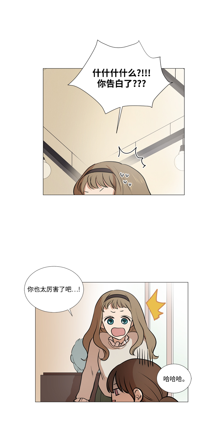 第9话14