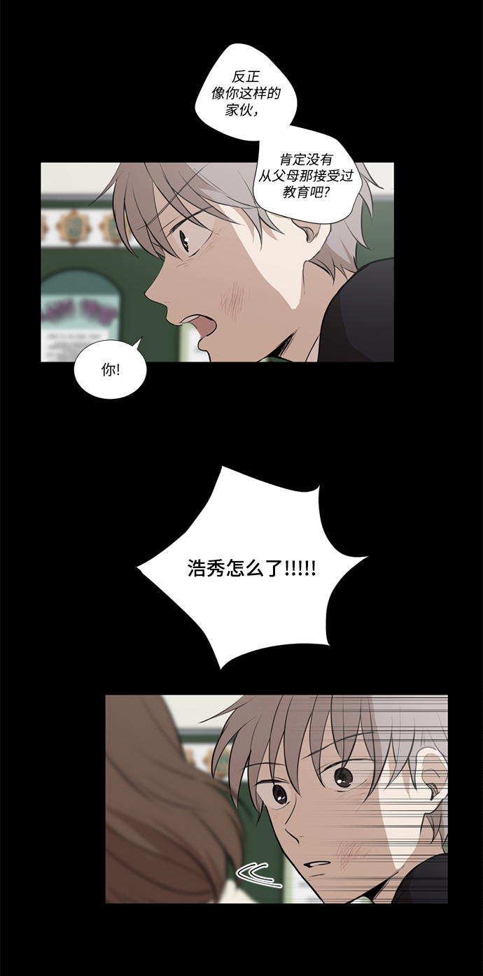 第10话10