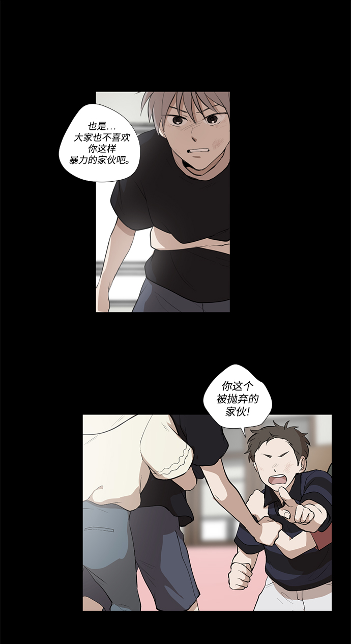 第10话9