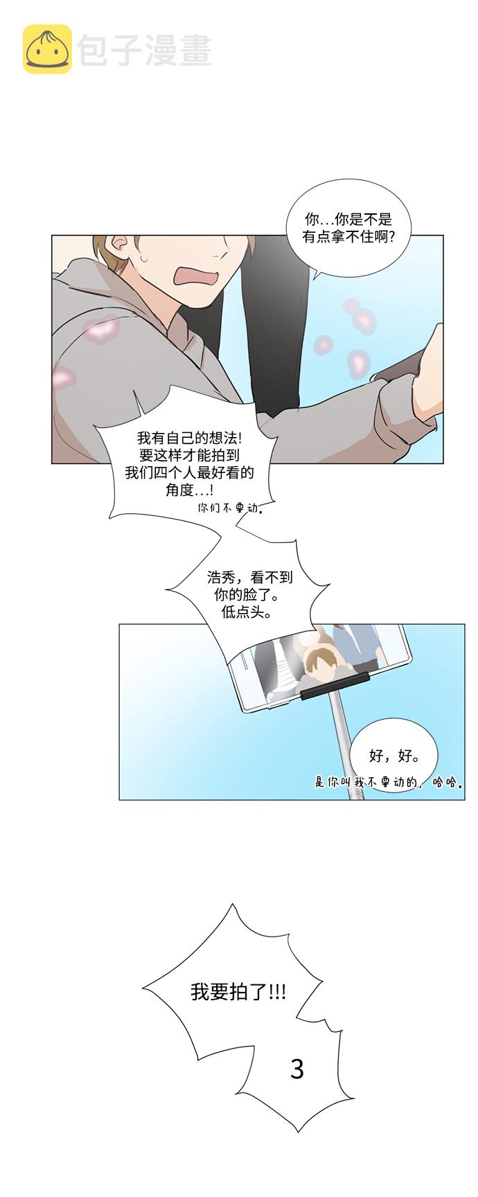 第13话32