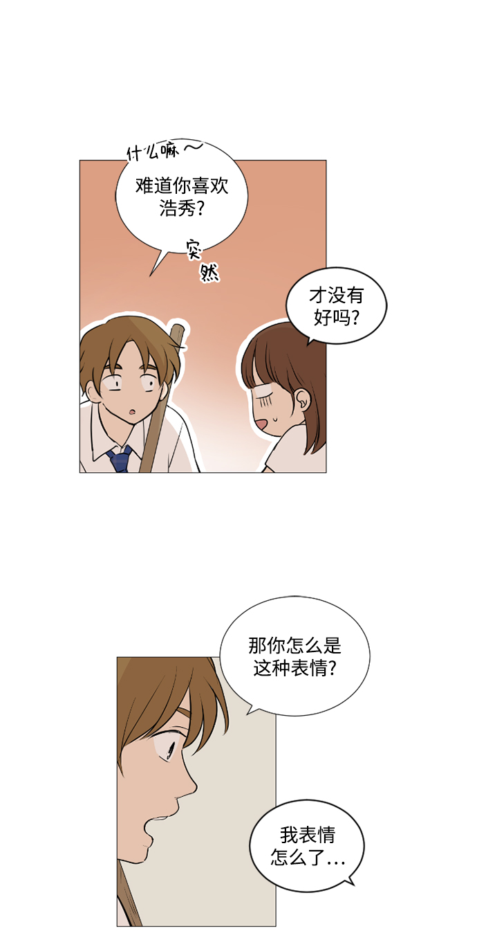 第23话28