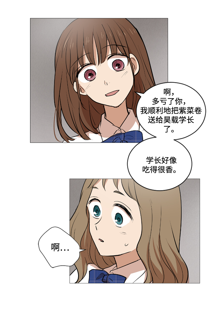 第26话31