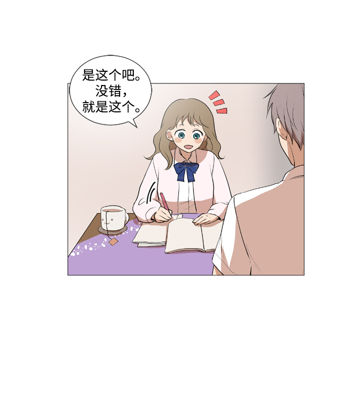 第25话4