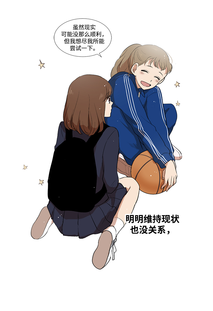 第5话25