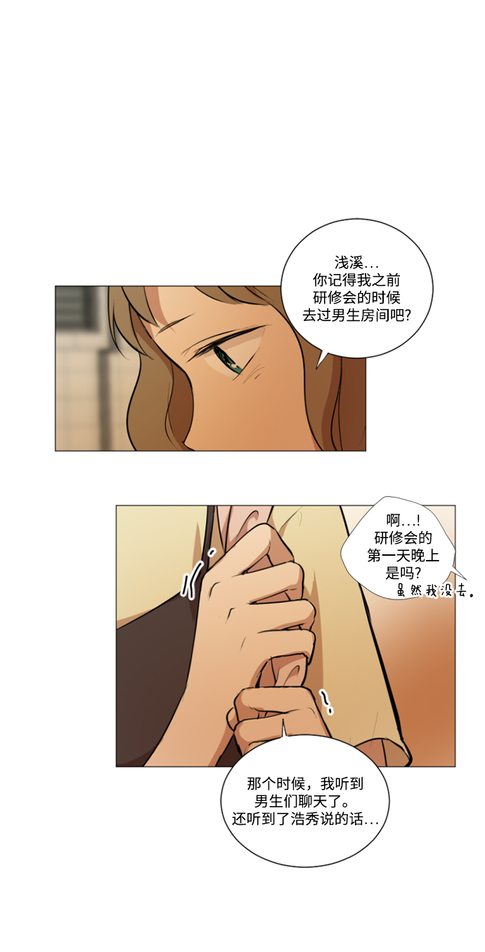 第23话1