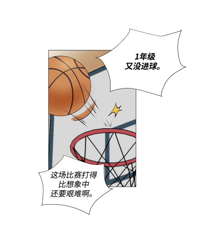 第7话5