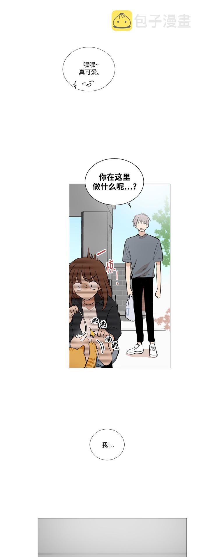第20话26