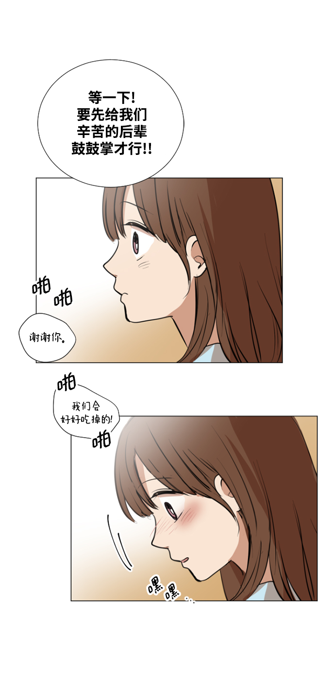 第24话32