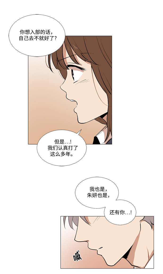 第4话17