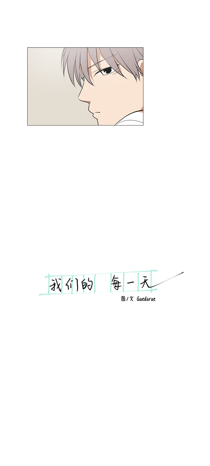 第19话5