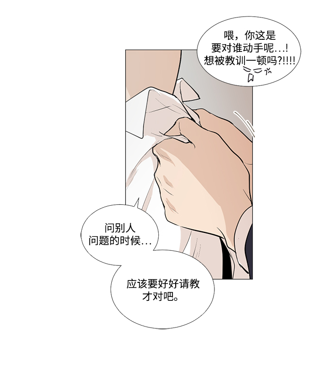 第7话18