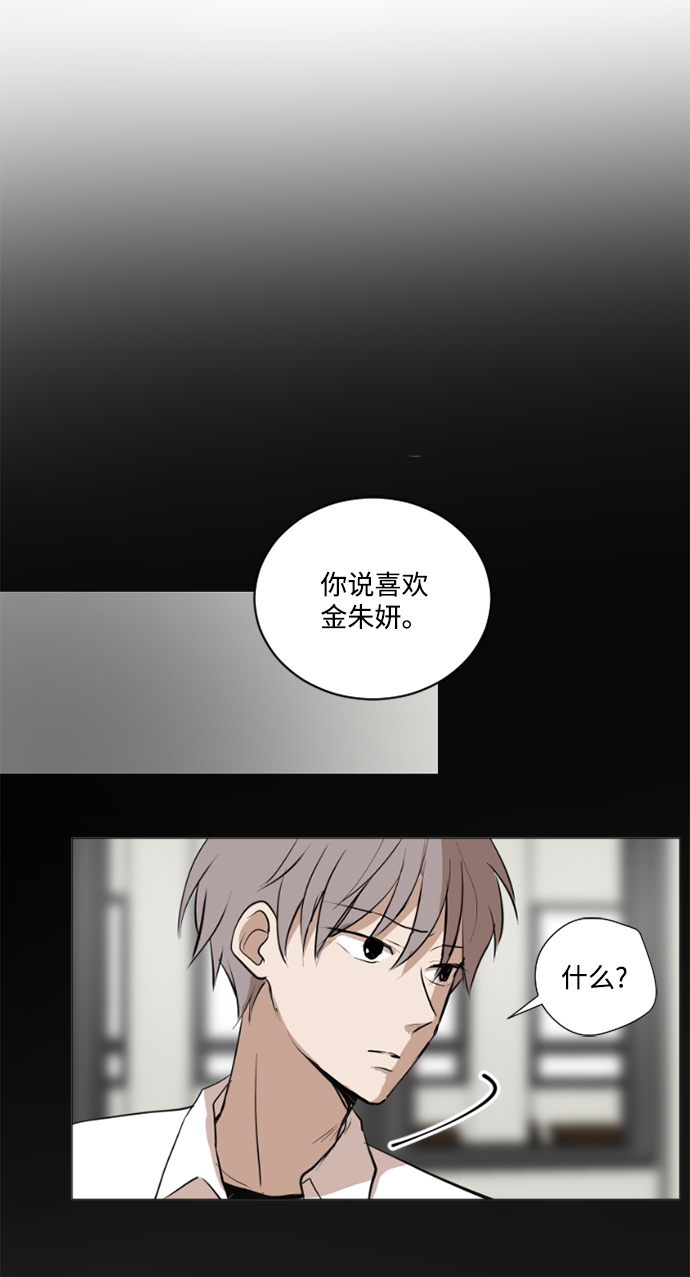 第25话29