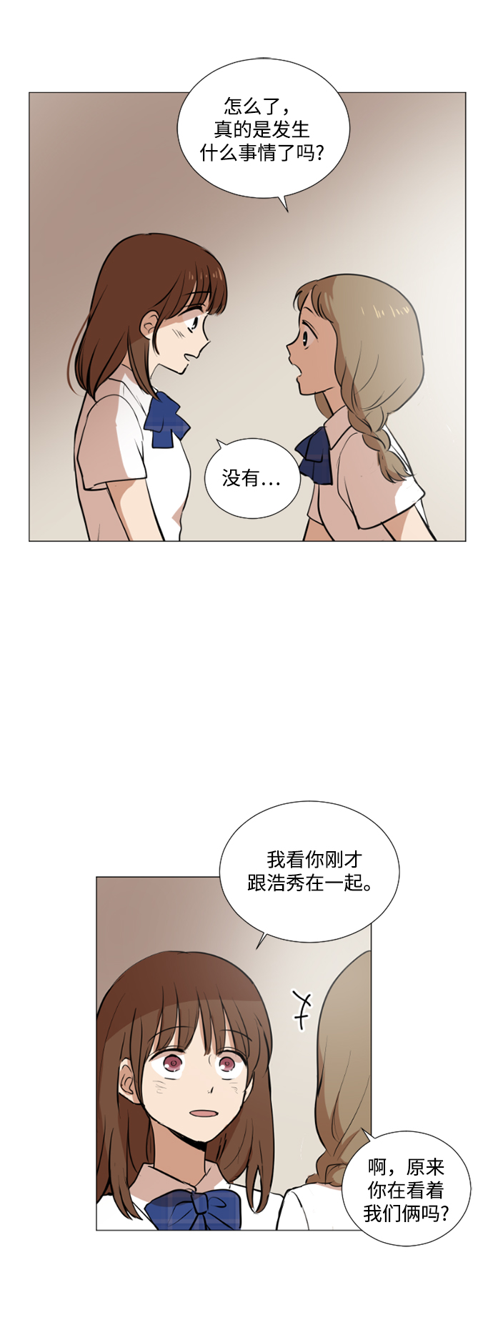 第24话4