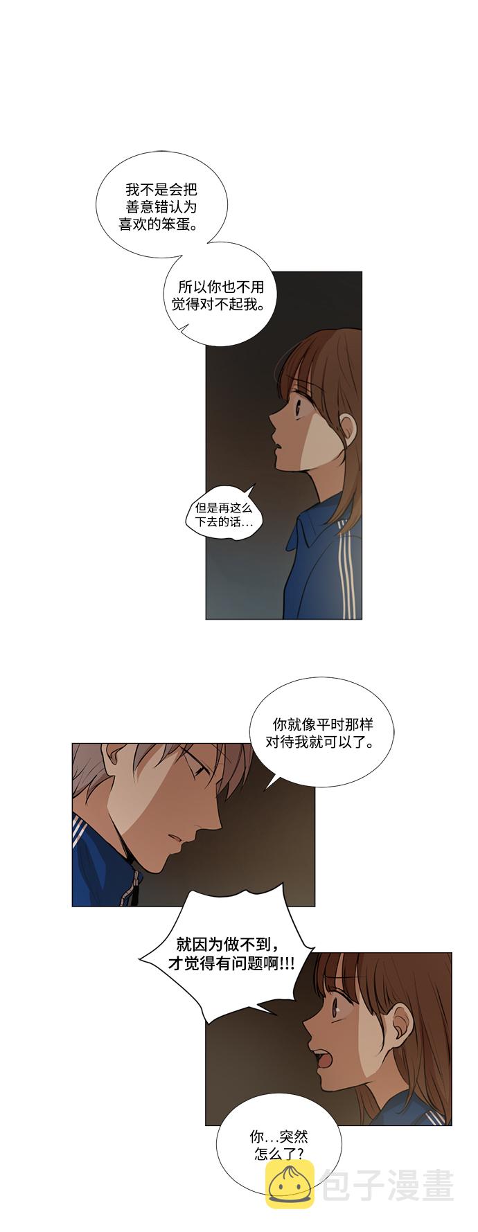 第18话11