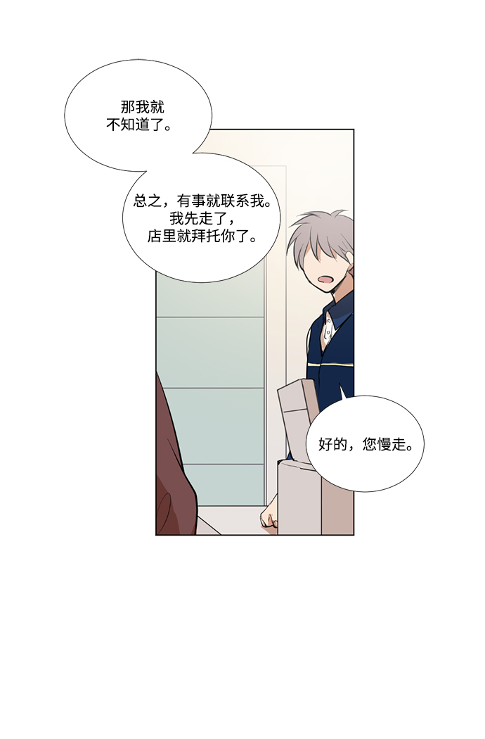 第10话27